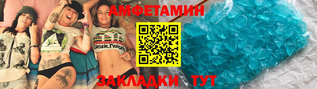 АМФЕТАМИН 97% Карталы