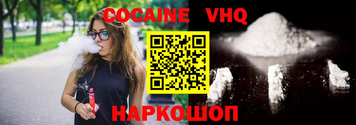 COCAIN Fish Scale Карталы