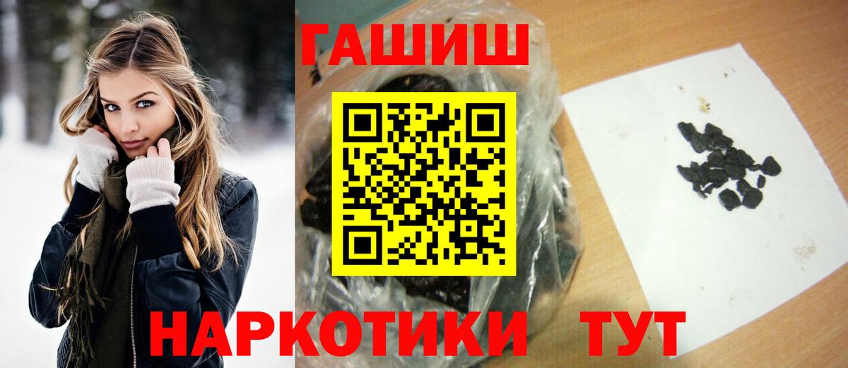 Гашиш Ice-O-Lator Карталы