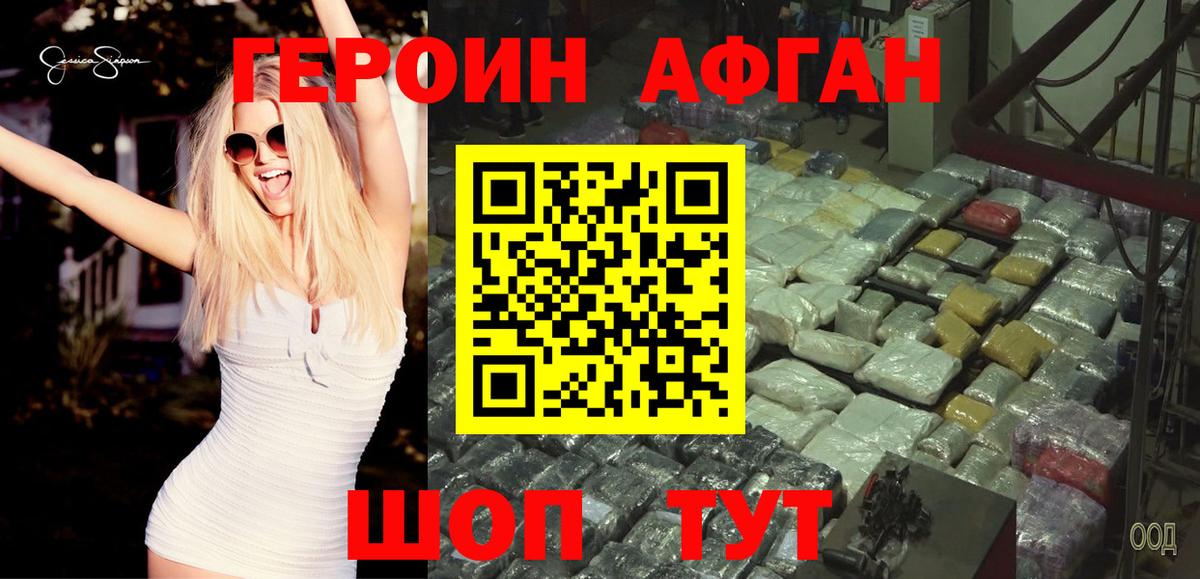 Вейп ТГК Карталы