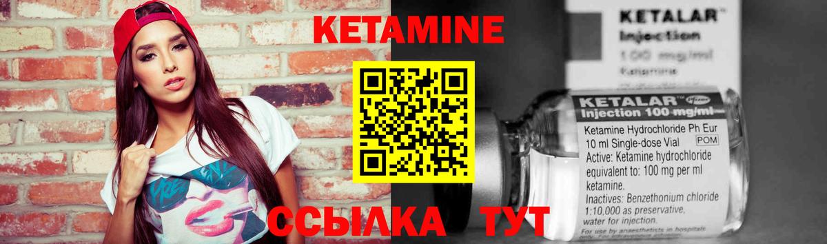 Карталы  Кетамин VHQ  КЕТАМИН ketamine  Вход с VPN 