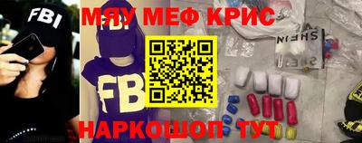 прущие грибы Заводоуковск