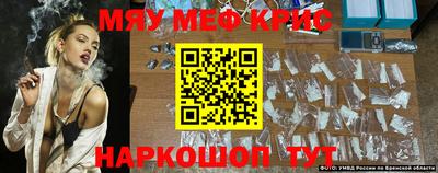 бутик Заволжье