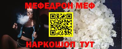 бутик Заволжье