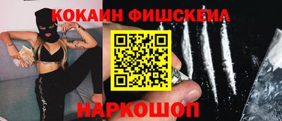 бутик Заволжье