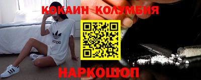 бутик Заволжье