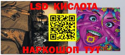 бутик Заволжье