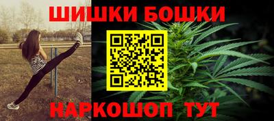 бутик Заволжье