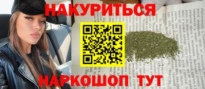 бутик Заволжье