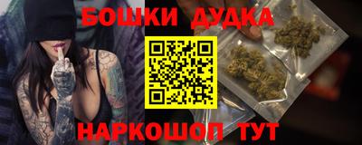 бутик Заволжье