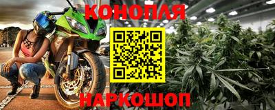 бутик Заволжье