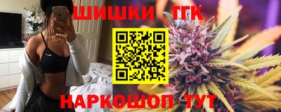 бутик Заволжье