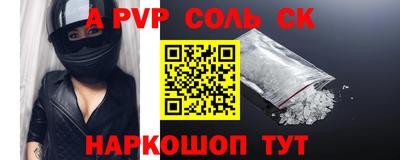 бутик Заволжье