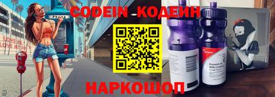 прущие грибы Заводоуковск