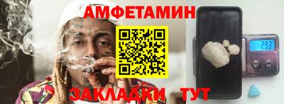 прущие грибы Заводоуковск