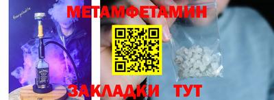 бутик Заволжье