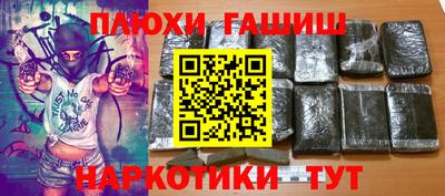 прущие грибы Заводоуковск