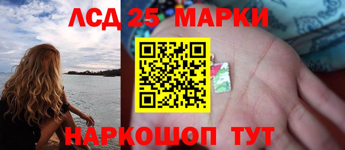 Карталы  ЛСД экстази кислота  Вход с VPN  ЛСД экстази  Лсд 25 экстази кислота 