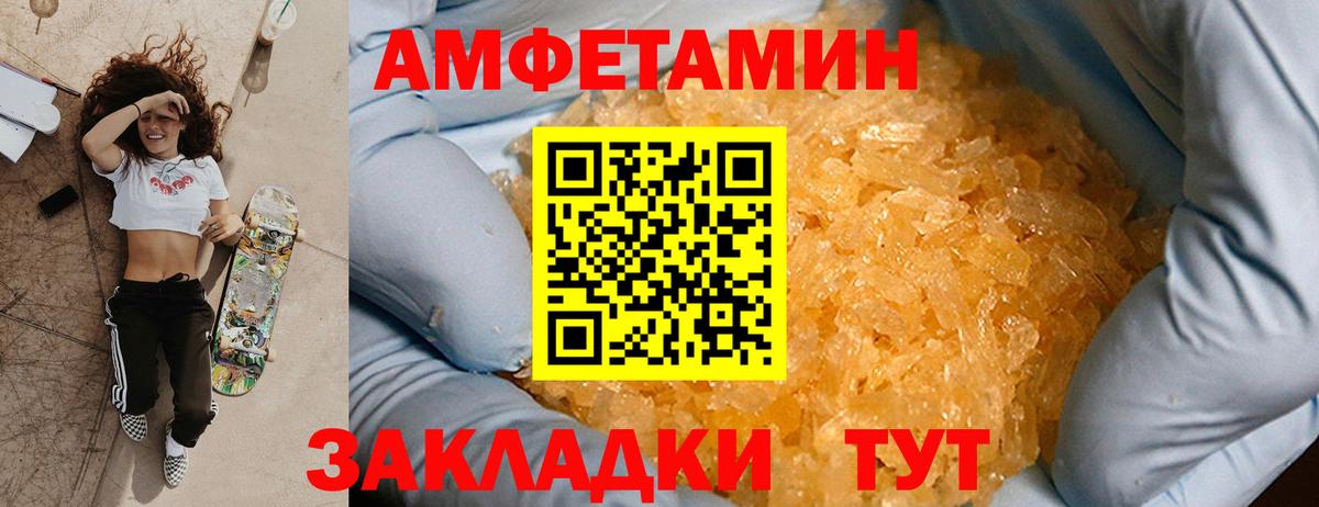 Метамфетамин кристалл Карталы
