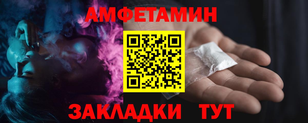 МЕТАМФЕТАМИН пудра  Вход с VPN  Карталы 