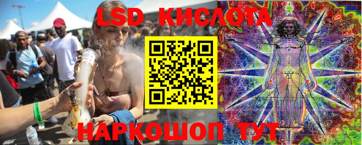 Марки 25I-NBOMe 1500мкг Карталы