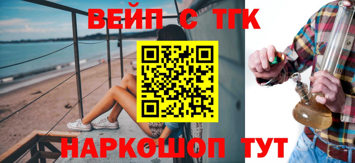 Дистиллят ТГК концентрат Карталы