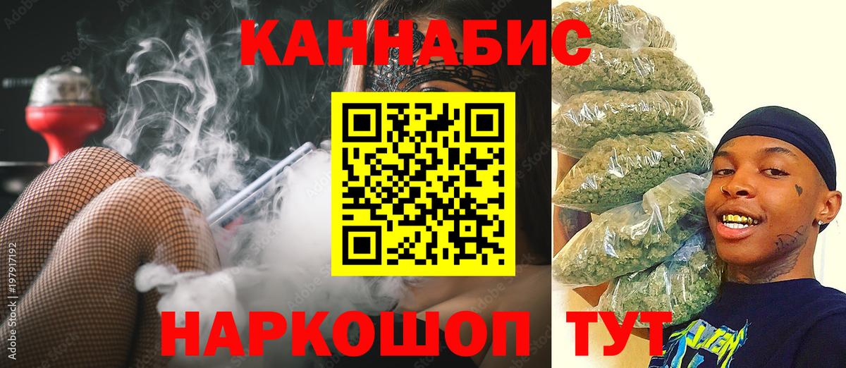 Марихуана SATIVA & INDICA  Каннабис планчик  Вход с VPN  Конопля Ganja  Каннабис Ganja  Карталы 